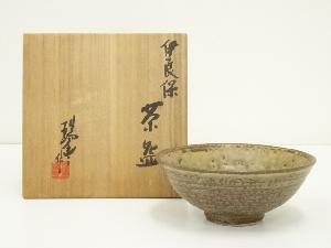 京焼　河合瑞豊造　伊羅保茶碗（銘：嵯峨野）（共箱）